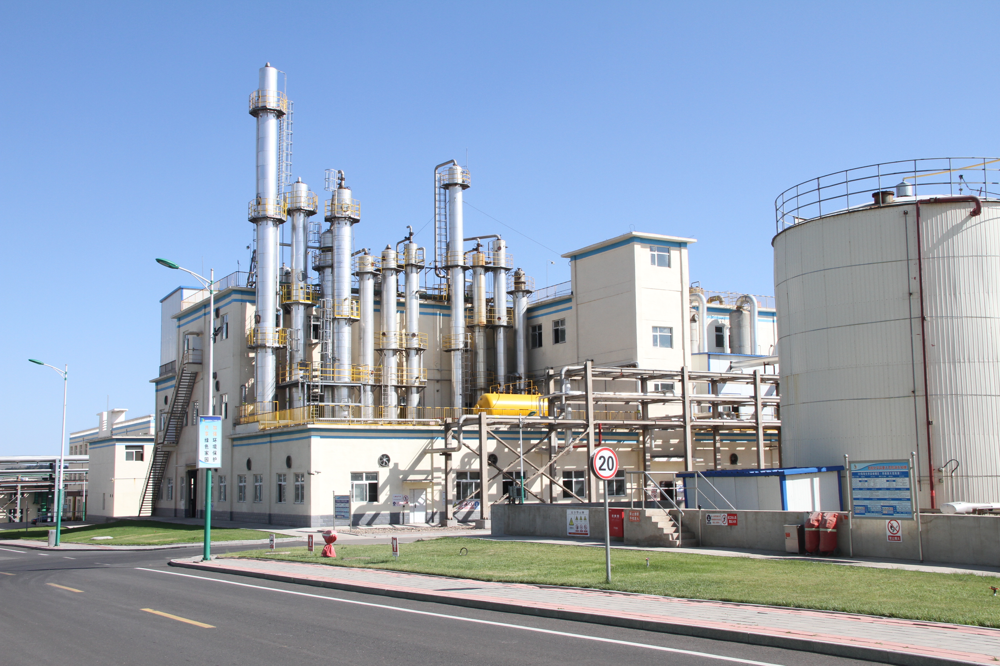 赤峰市重點(diǎn)排污單位環(huán)境信息公開(kāi)表【2024.12】